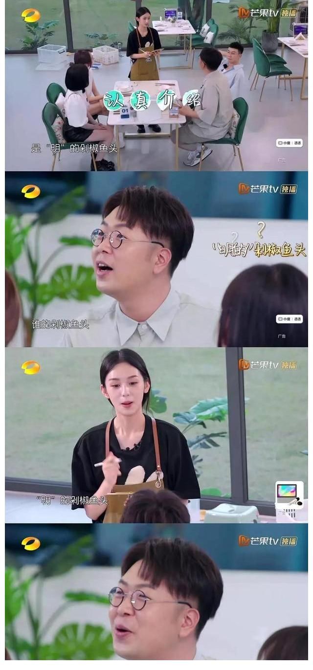 周也|中餐厅:杜海涛“花样”点餐,周也用“法宝”轻松化解,笑点不断