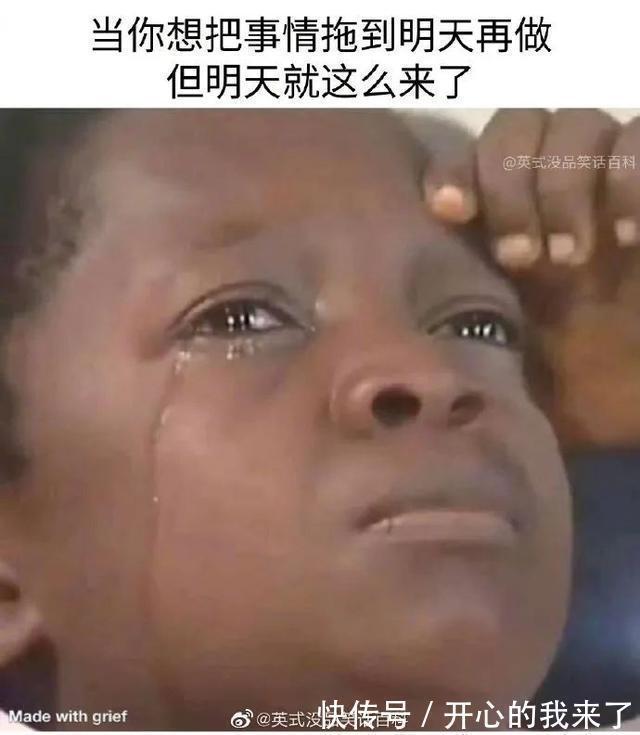|希望有个人能看透我不是真正的快乐 冷段子1614