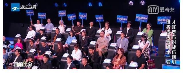 为何伍珂玥能大比分赢才旺罗布？看了专业评审的微博，找到答案