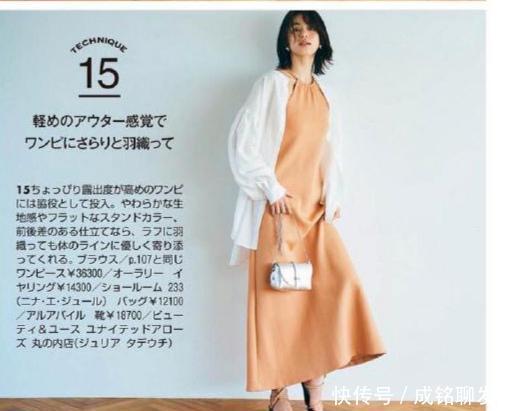 衣服在配不在贵，简单的白色衬衫的“一衣多穿法”，大气又高级