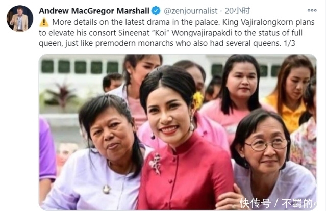 诗妮娜要升级成泰国王后啦!气质够端庄,泰王一意孤行谁劝都没用