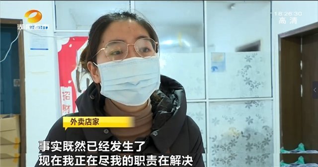 女子点外卖吃出2厘米针头,商家称给五星好评就退款