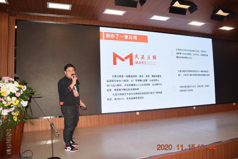 品牌|印未来大学生活馆品牌发布，搭建产教融合平台成就大学生梦想