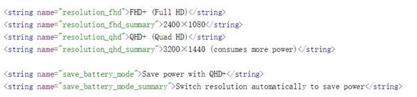 硬件|MIUI12代码新发现，小米11硬件参数曝光