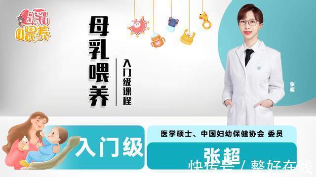 dh母乳喂养期间,怎样判断宝宝是否吃饱?新手妈妈参考的5个标准