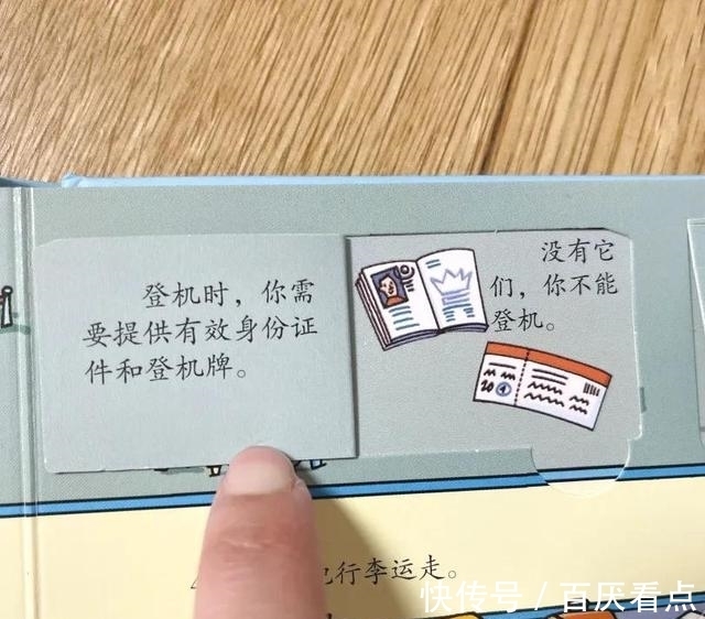 劳斯莱斯|书中劳斯莱斯,原来小朋友看的书这么有趣,大朋友都忍不住想剁手