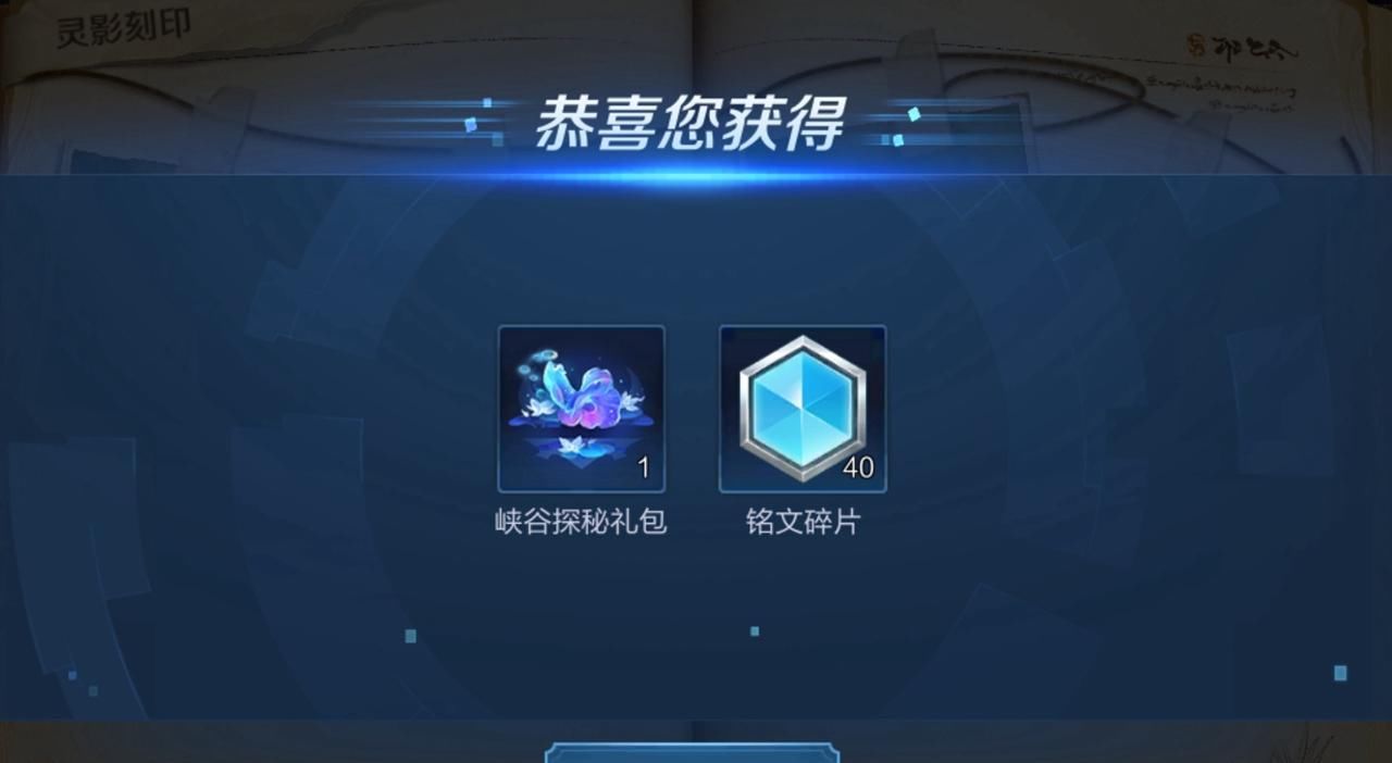 下线|王者荣耀：暗夜危机任务刷新，四处异常地点一览，免费李小龙下线