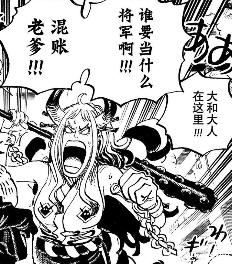 罗杰|海贼王:旧时代的强者们,早就为自己选好了接班人,实力强的一批