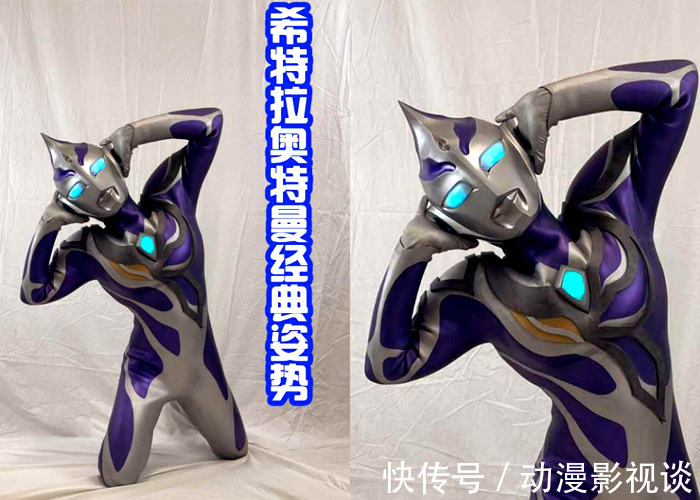 达拉姆|迪迦奥特曼迎来劲敌?网上传出设计图,希特拉才是超古代最帅的英雄!