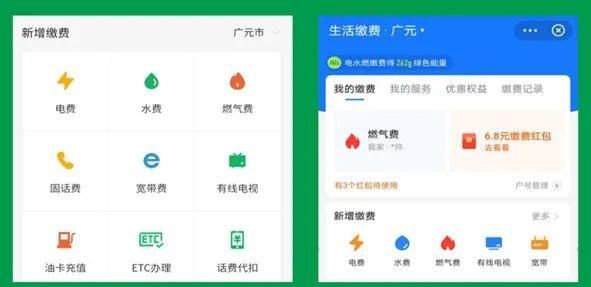 天然气|天然气缴费再不用去营业厅了！今起微信、支付宝都可以缴