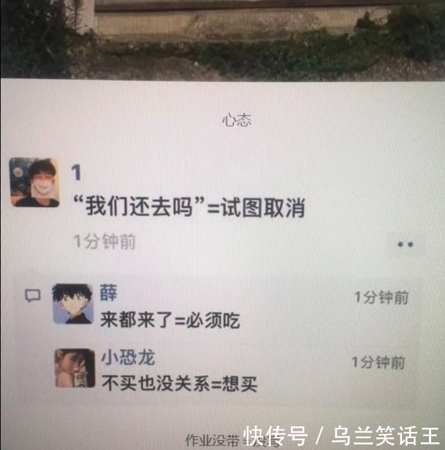 |幽默时刻:“真是令人拍手叫绝的神反应”哈哈哈