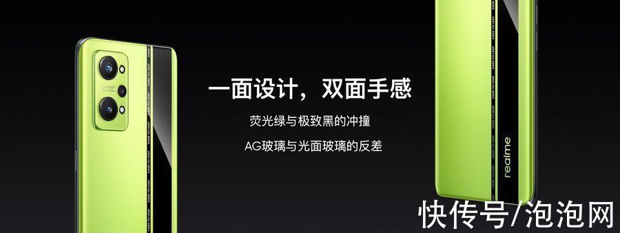 旗舰|realme真我GT Neo2--2500档最值得入手的潮玩旗舰