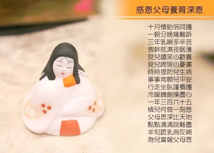  大师|印光大师：求子之道