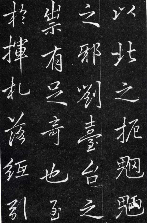 叶有道碑#苏轼、米芾、赵孟頫都学他,他的书法岂能不美