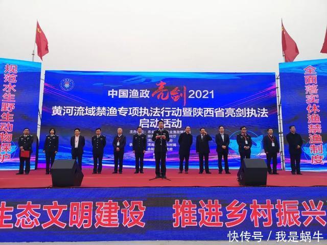 渔政黄河亮剑行动开始,可钓但不能完全幸免,其他的一律重罚