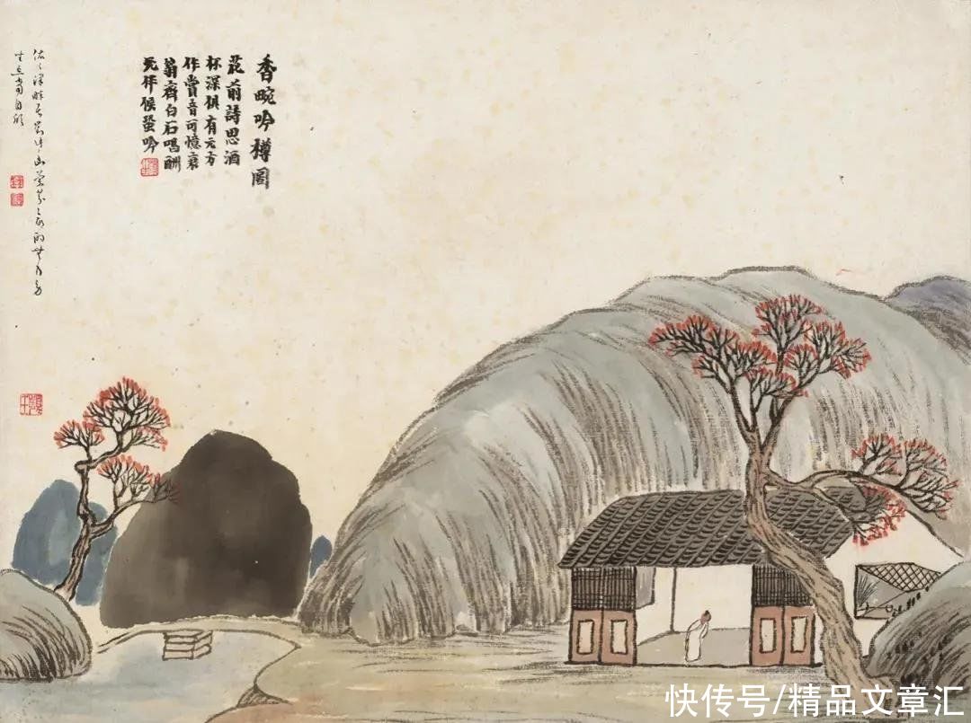 这山水册，齐白石画了3个月，妙笔生花