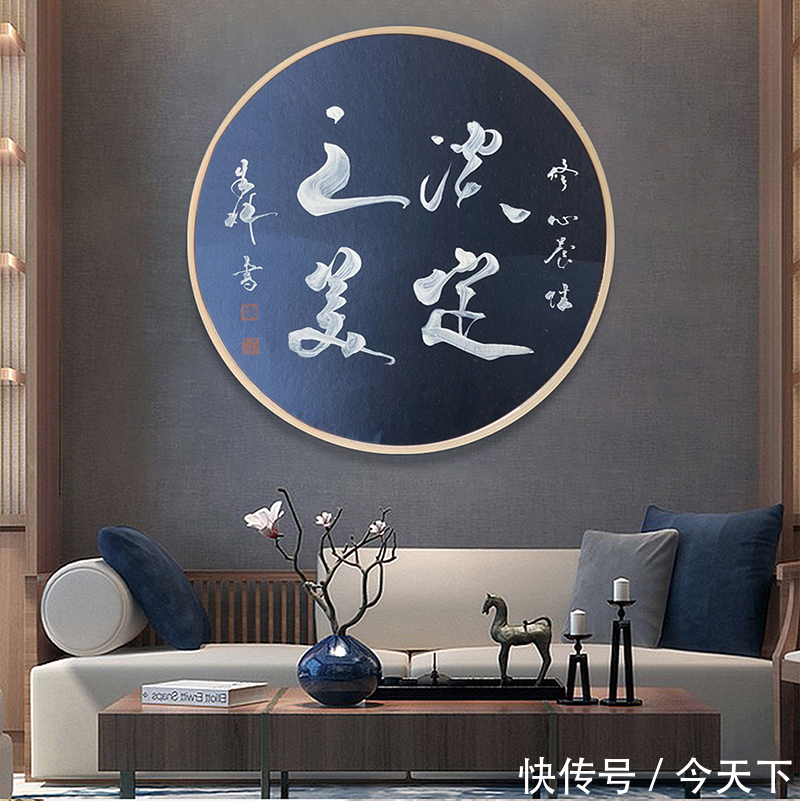 朱林!书法家朱林作品展:书画艺术与装饰设计运用