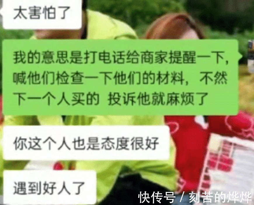 刨冰|云南一女子买刨冰,冰化后发现密集成群的蟑螂以为是芝麻