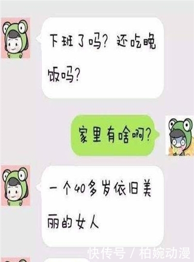 回到|轻松一刻：家人让我去放牛，小时候贪玩牛丢了，回到家……