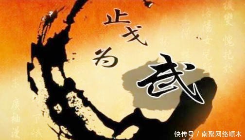 成语|成语中的历史:从“问鼎中原”到“止戈为武”,楚庄王终成霸主