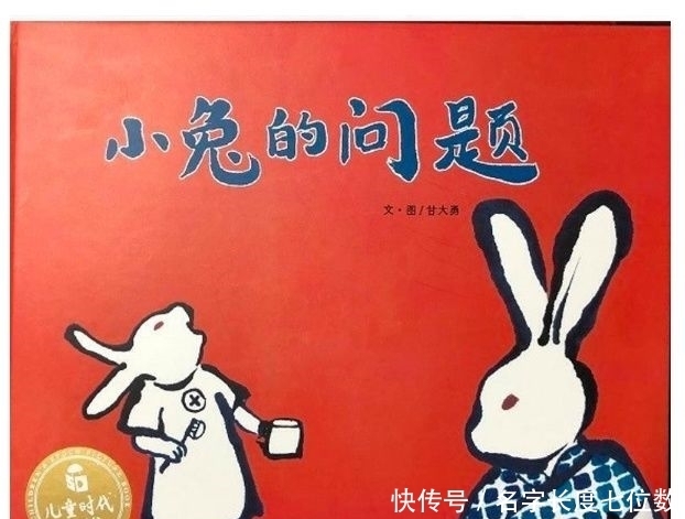 上海本来影|产业·观察丨优秀原创图画书搬上大屏幕 图画书市场热带动跨界合作