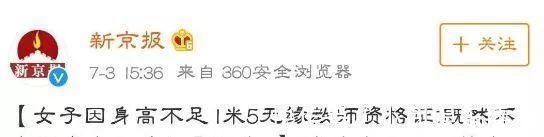 生长发育|爸妈须知!长个黄金期,一旦错过后悔莫及,决定孩子身高的因素居然是它…