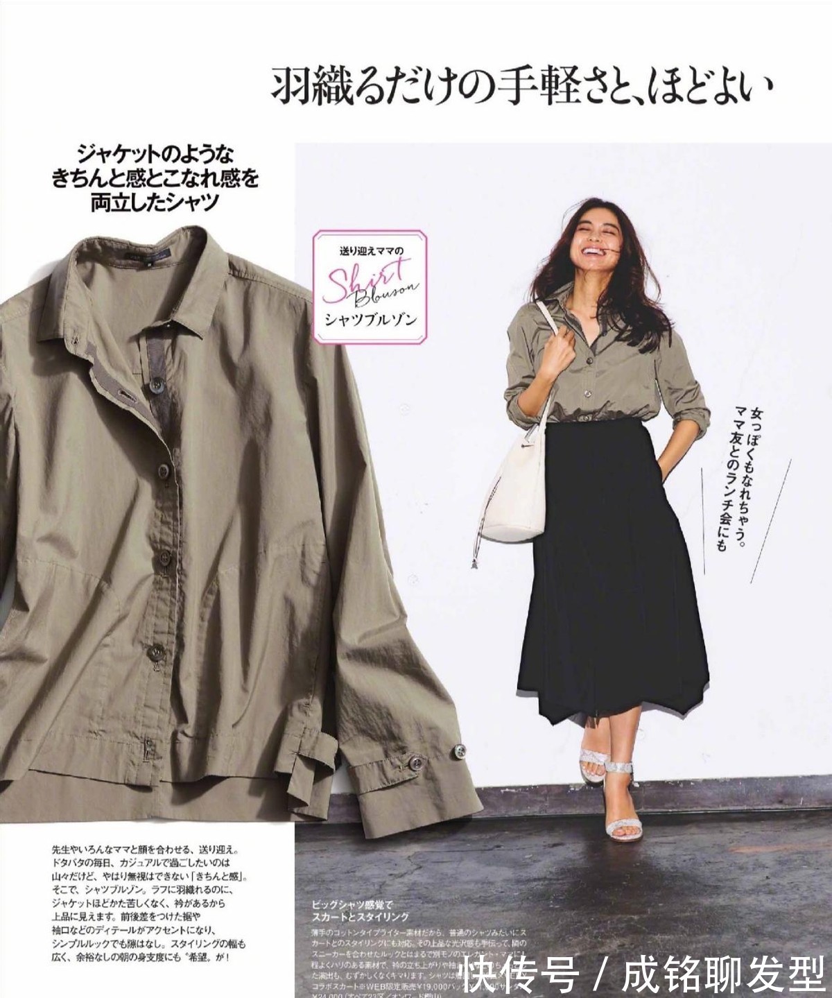 气质|有小肚腩的中年女人，穿衣时要避开这几个误区，容易显胖还没气质