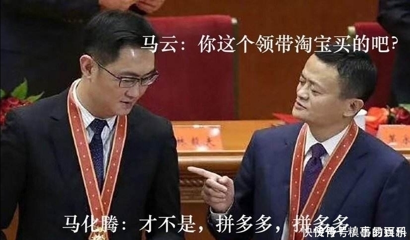 拼多多|奇才张小龙年薪3亿,开会迟到上班睡觉,马化腾不跳槽就行