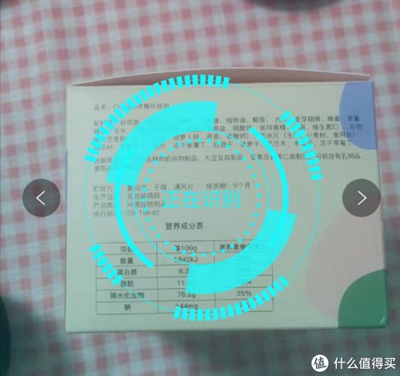 控制体重|管住嘴，迈开腿！Yolanda 智能营养秤厨房秤帮你监测每日食物热量摄入！