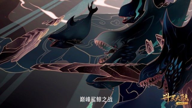 唐三|斗罗大陆：邪魔虎鲸王强于小白，却沦为“工具鲸”贡献魂环