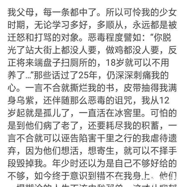 我妈|父母无意间的伤害有多大?有时候摧毁一个孩子就在一瞬间