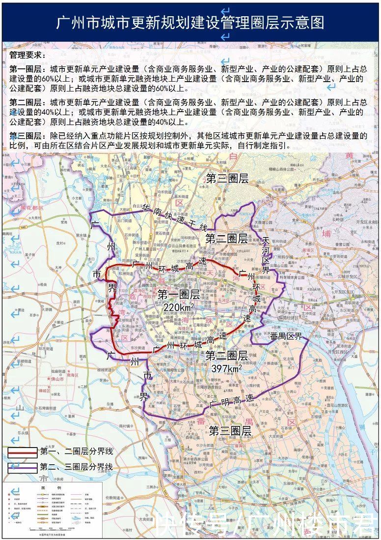 房企|实探！8房企介入！3家展厅对阵！海珠瑞宝旧改实火