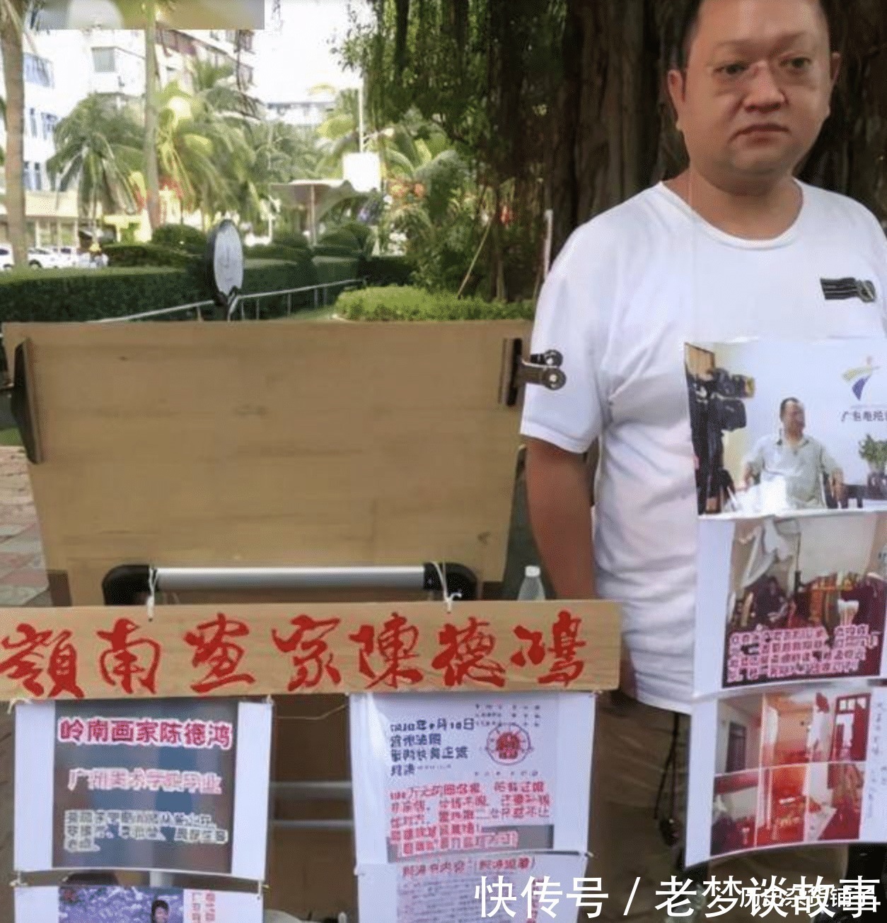 岭南画派！著名画家一幅画轻松卖上万，曾经风光无限，如今一百一幅都没人要