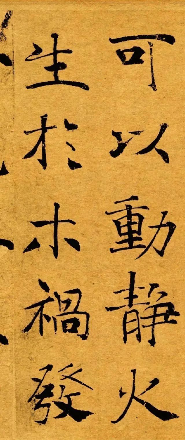 楷书#这才是唐代“超一流”的楷书,毫无俗气,比《九成宫》更上档次!