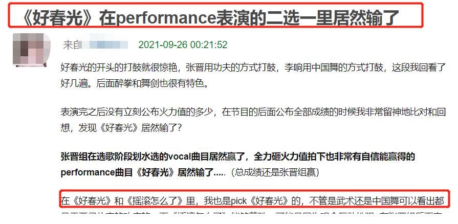 林志炫|要不是投票环节“偏心”，恐怕陈小春组和赵文卓组会输得更惨吧