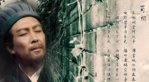 真的|如果最后诸葛亮真的接手蜀国,他能否一统三国