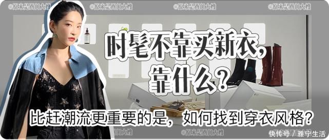 女人|没有丑女人，只有狠女人，看完这些女明星私藏，我信了