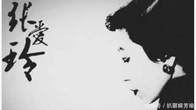 冰心|同行是冤家?杨绛嫌张爱玲丑,张爱玲瞧冰心作,冰心讽林徽因绿茶