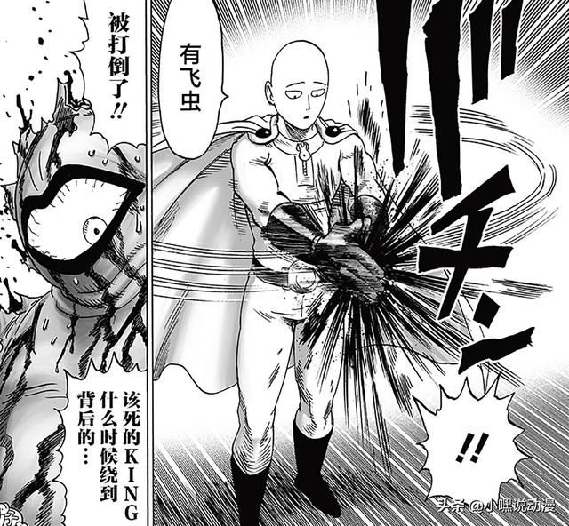 甜心假面|《一拳超人》弩S被村田复活，KING“打败”大蛇，埼玉战绩又没了