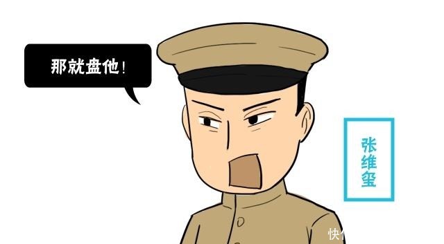 古墓|军阀挖开西周古墓，盗走顶级国宝，掀起血雨腥风后被杀5000人