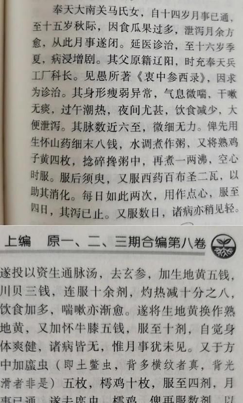 生病|脾胃差，鸡内金与它们搭配，经常喝一点，补五脏少生病！