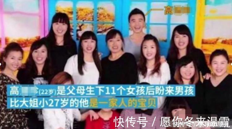 心理健康|11个姐姐凑32万给弟弟买房,网友:为了报答父母“不杀之恩”