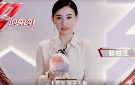 近期全網最喜愛綜藝：前四不算啥，榜首開播第一天破億才厲害