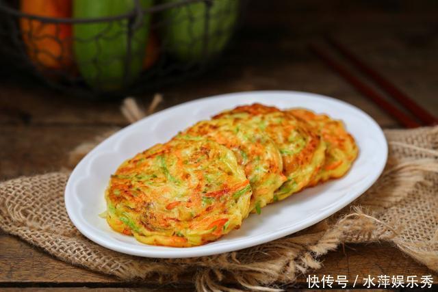 美味|这营养蔬菜饼,清淡又美味!拿来给孩子当早餐再好不过