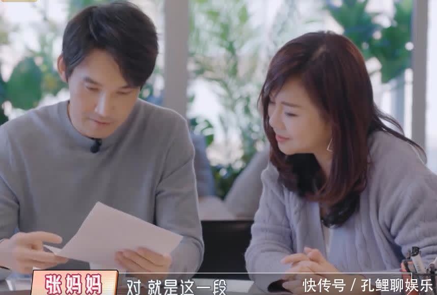 陈松伶亲婆婆被推开!婆婆对儿子儿媳明显双标,陈松伶闺蜜没忍住