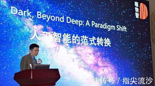 人工智能|故事:AI领路人为祖国培养人工智能人才,放弃美籍,回国效力