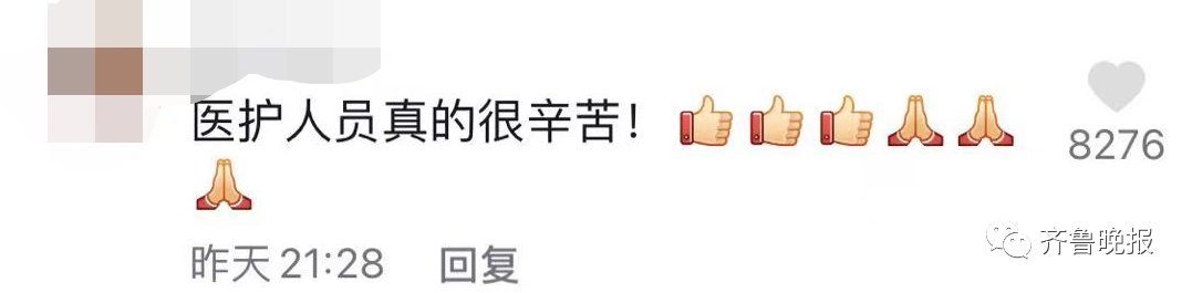 结婚 护士凌晨4点下班“抽空”结婚，评论区格外整齐