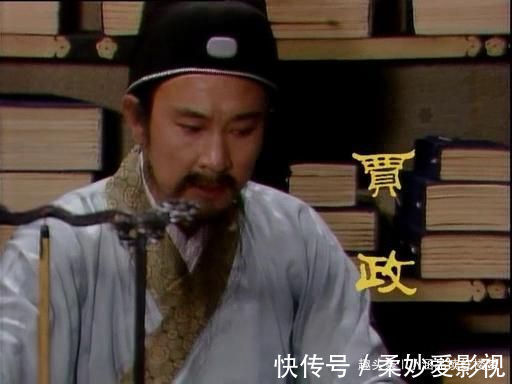 宝玉!贾政为何喜欢赵姨娘?贾母一句话道出真相后,贾政羞愧的下跪认错