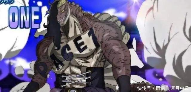 能力|海贼王984话再次出现觉醒的恶魔果实能力!
