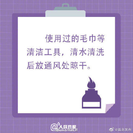 酒精|务必正确使用酒精！！酒精消毒必知9大知识点